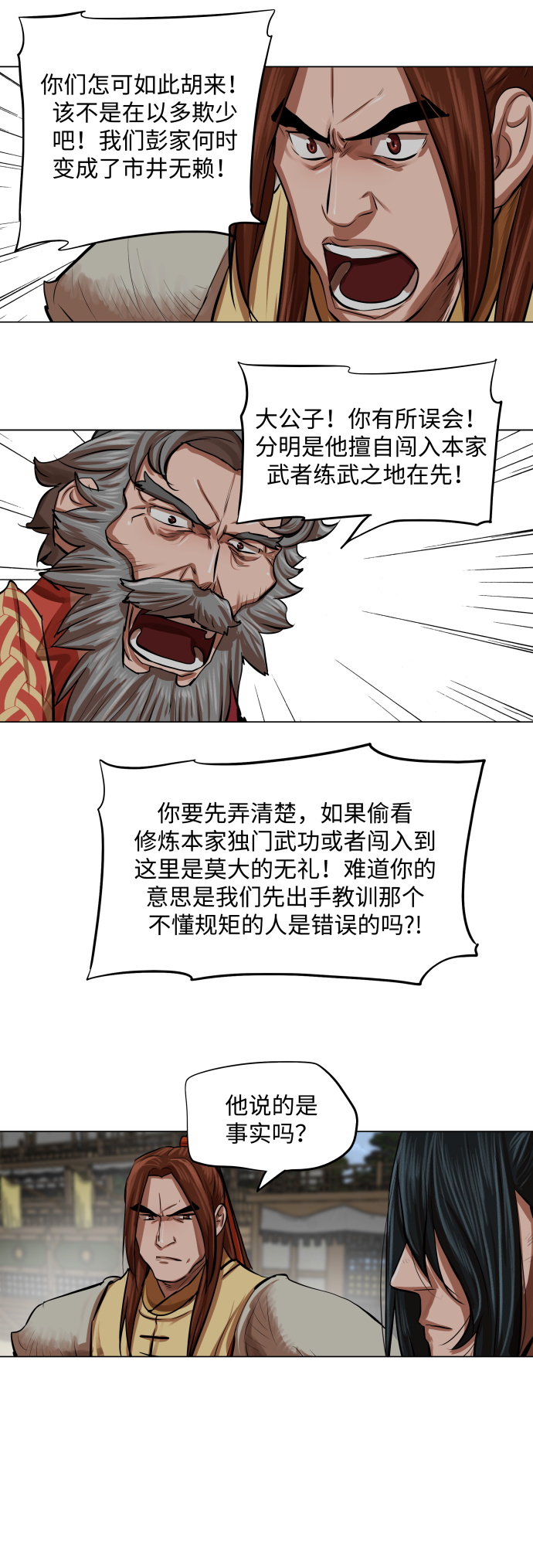 第 34 页