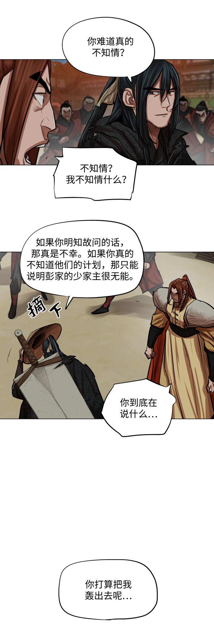 第 35 页