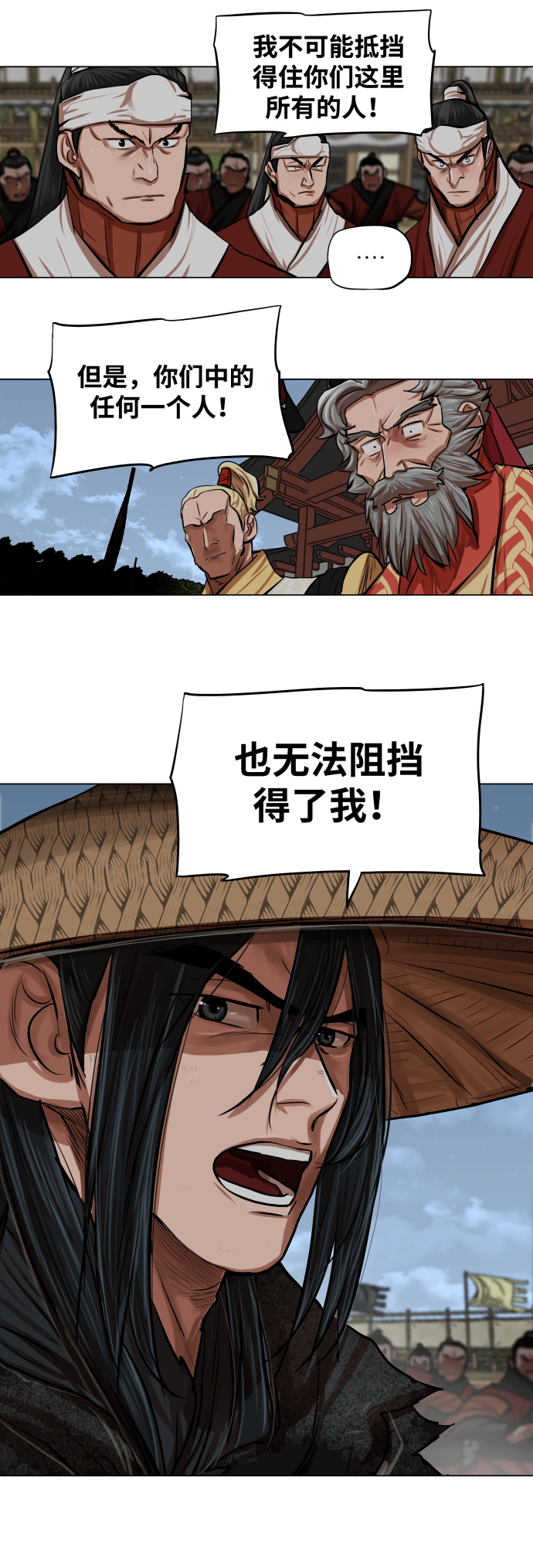 第 38 页