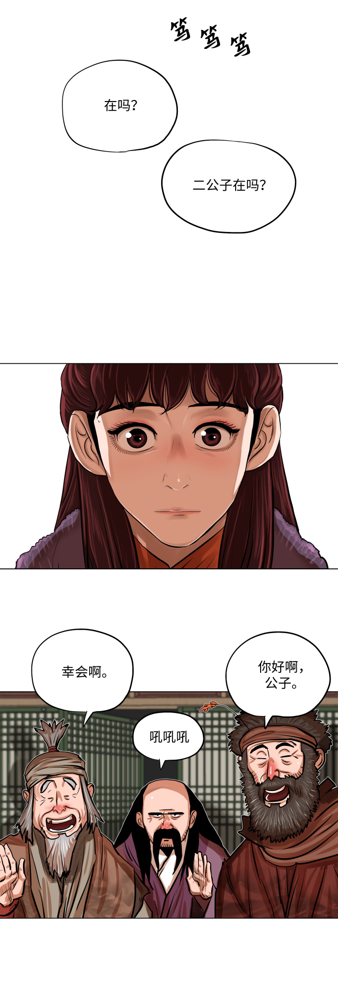 第 18 页