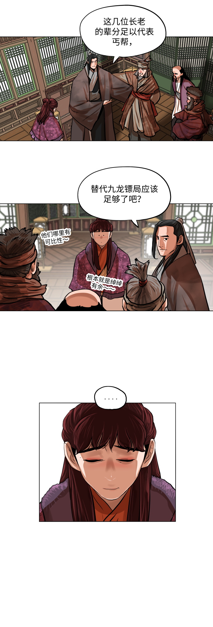第 19 页