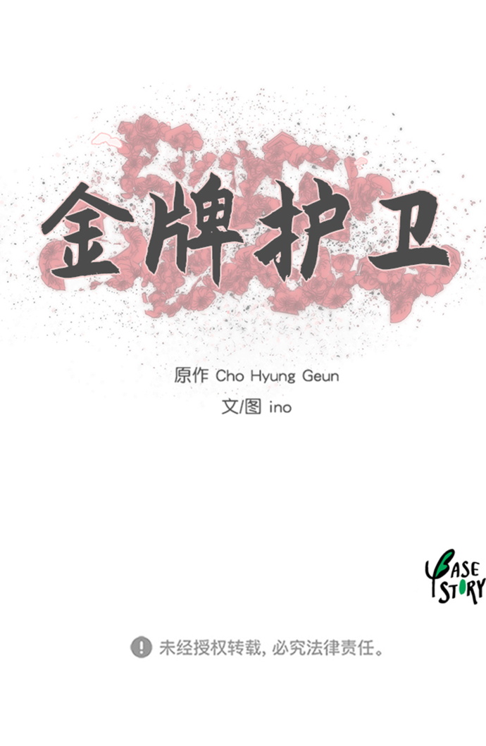 第 39 页