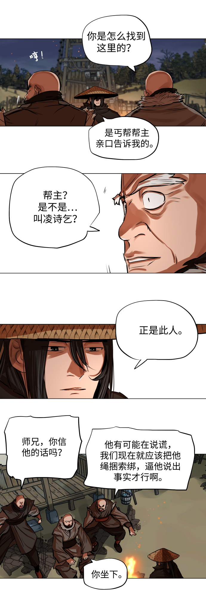 第 30 页