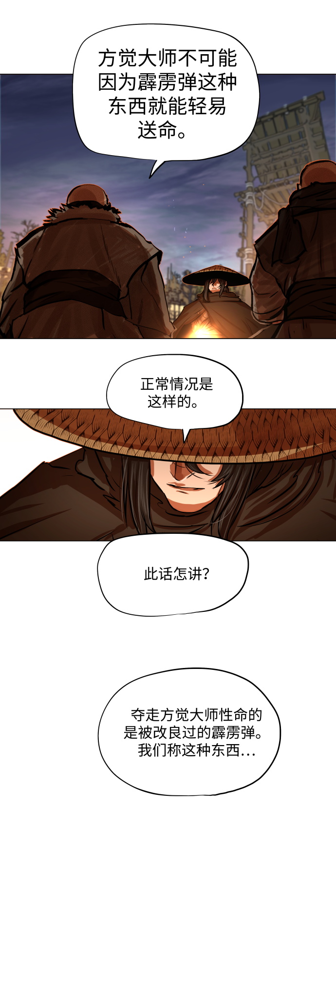 第 32 页