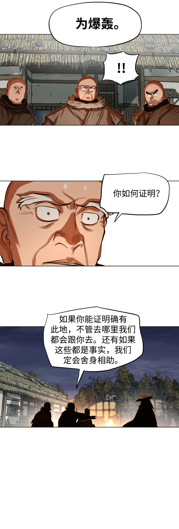 第 33 页
