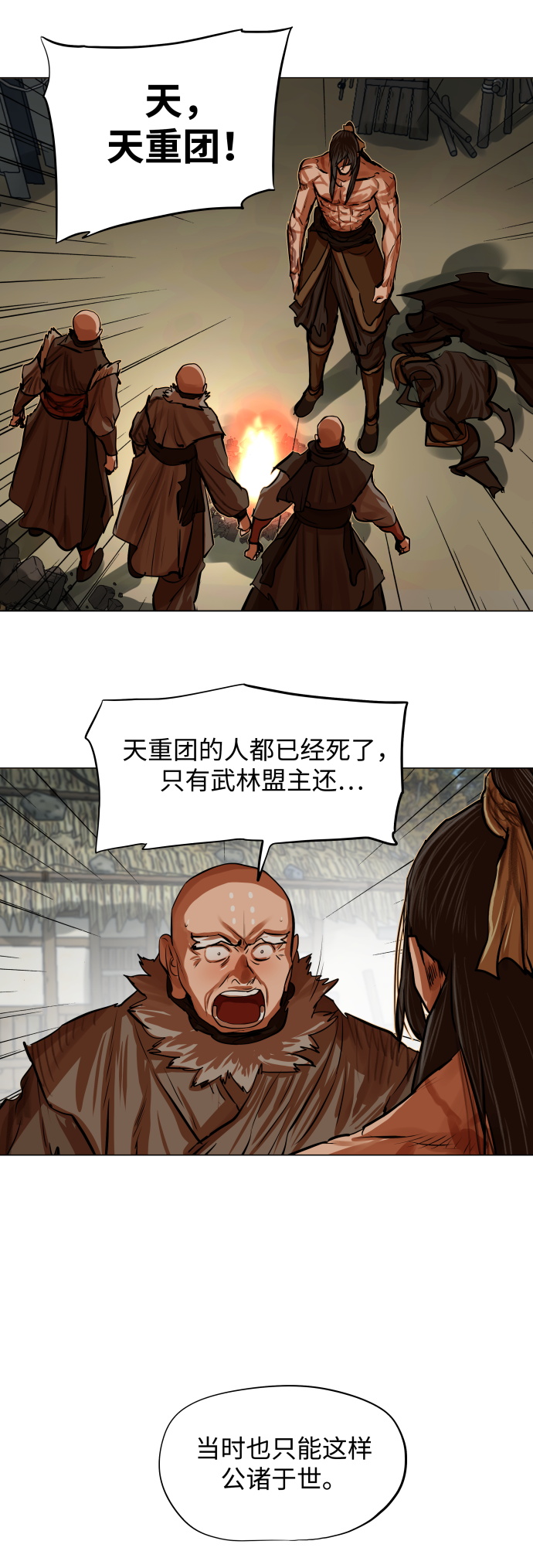 第 38 页