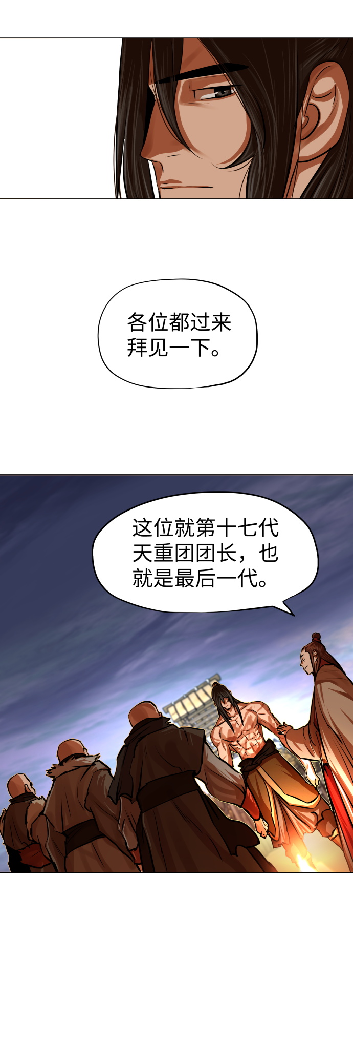 第 40 页