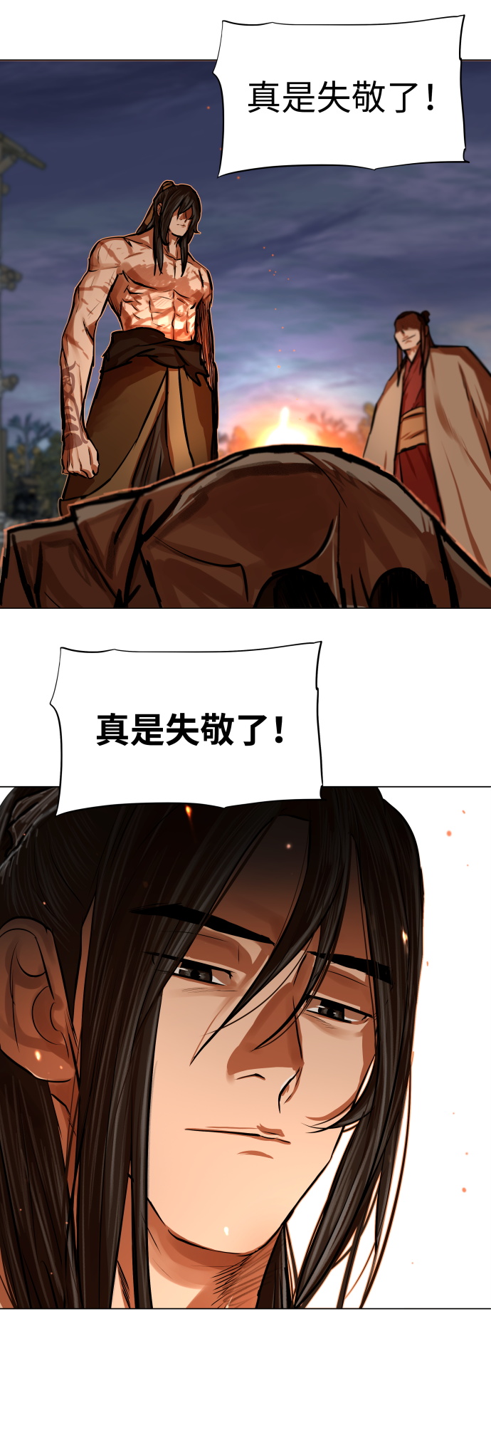 第 43 页