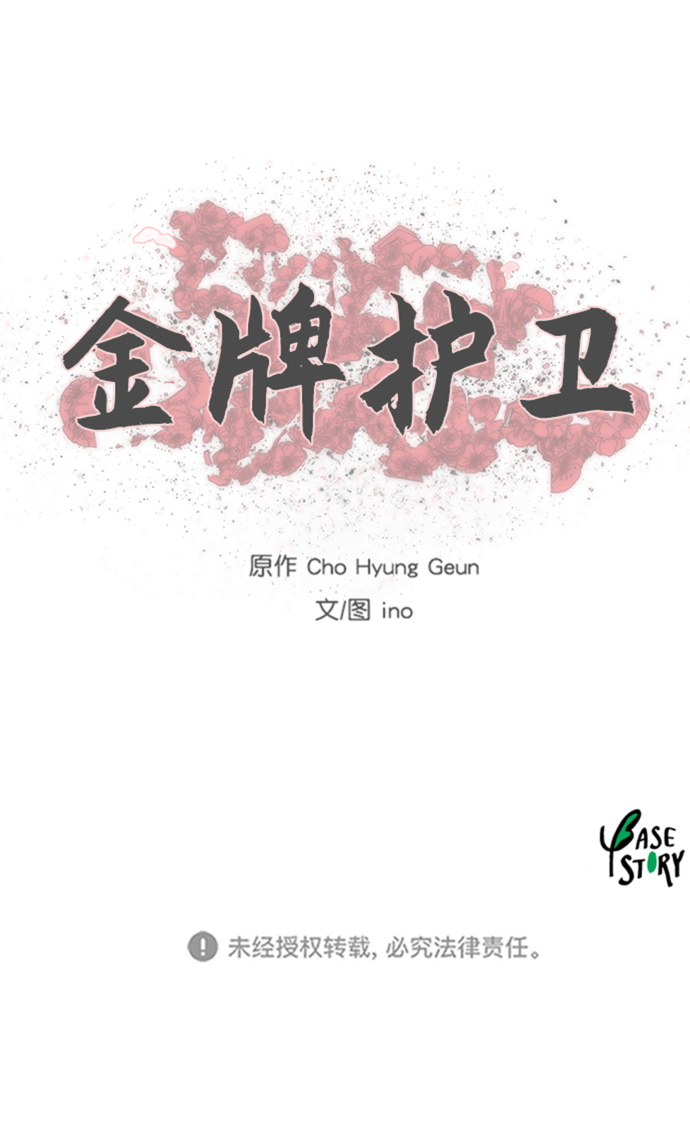 第 44 页