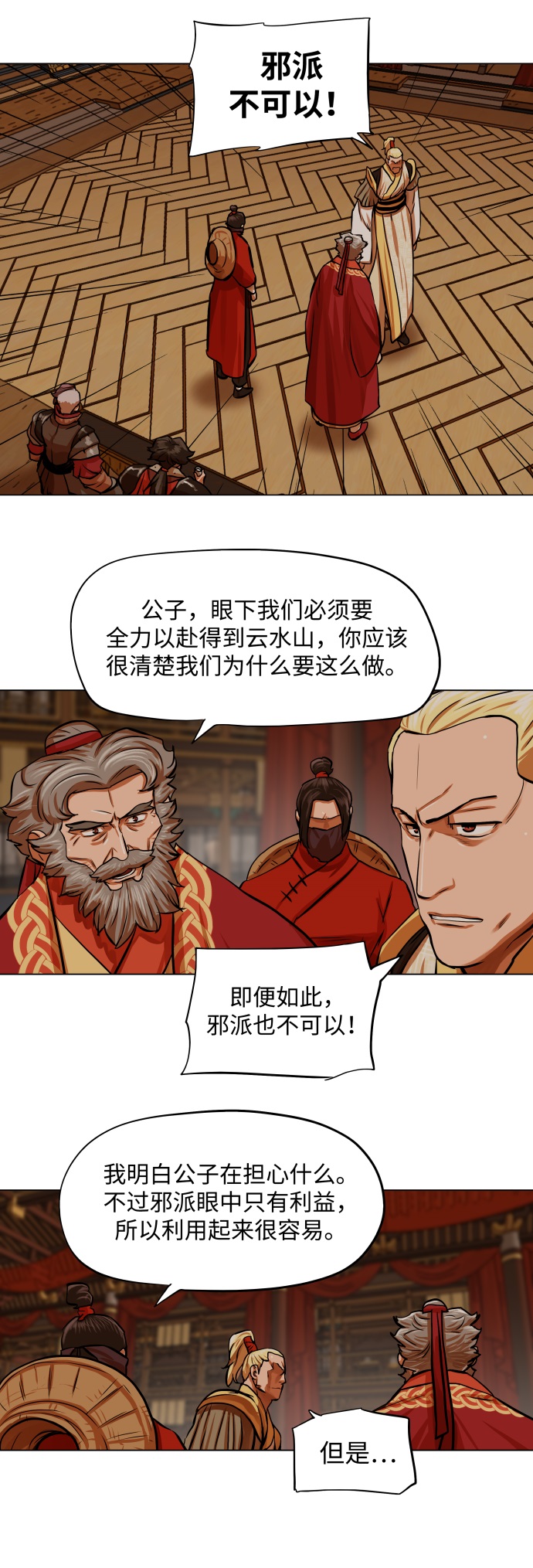 第 22 页