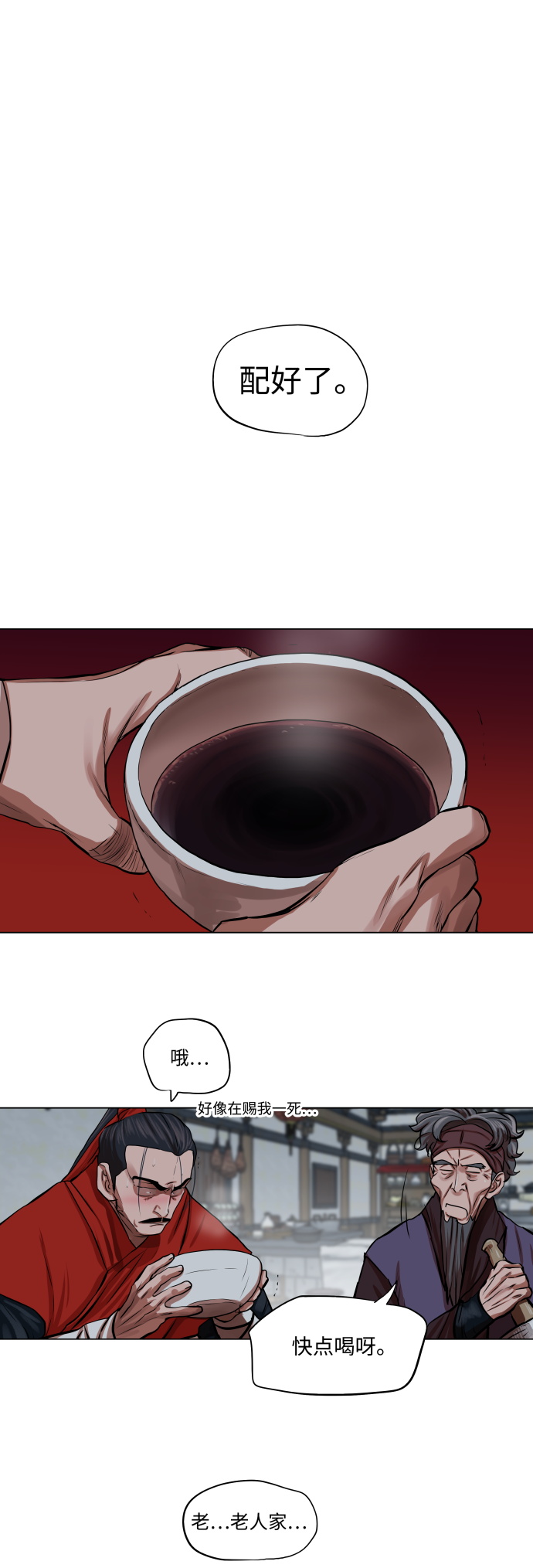 第 35 页