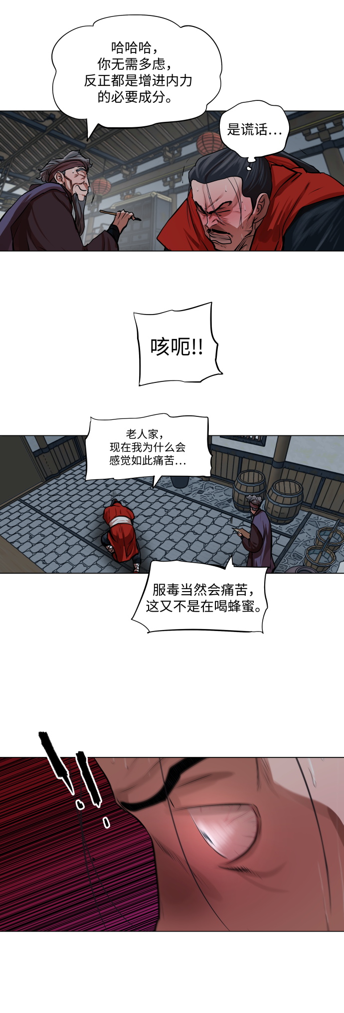 第 38 页