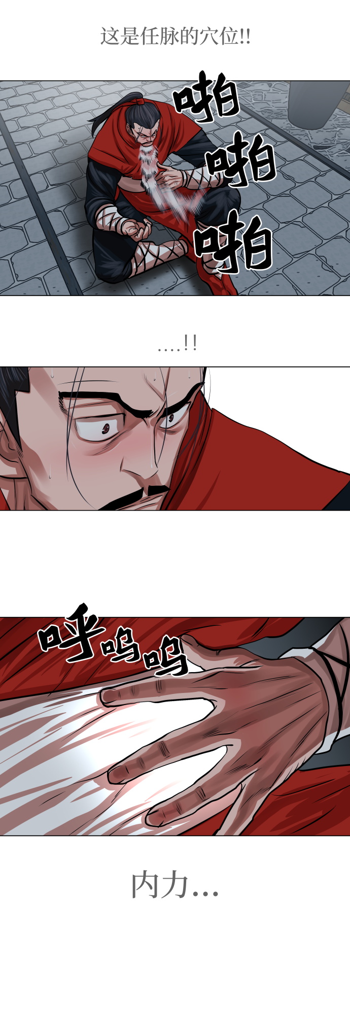 第 36 页