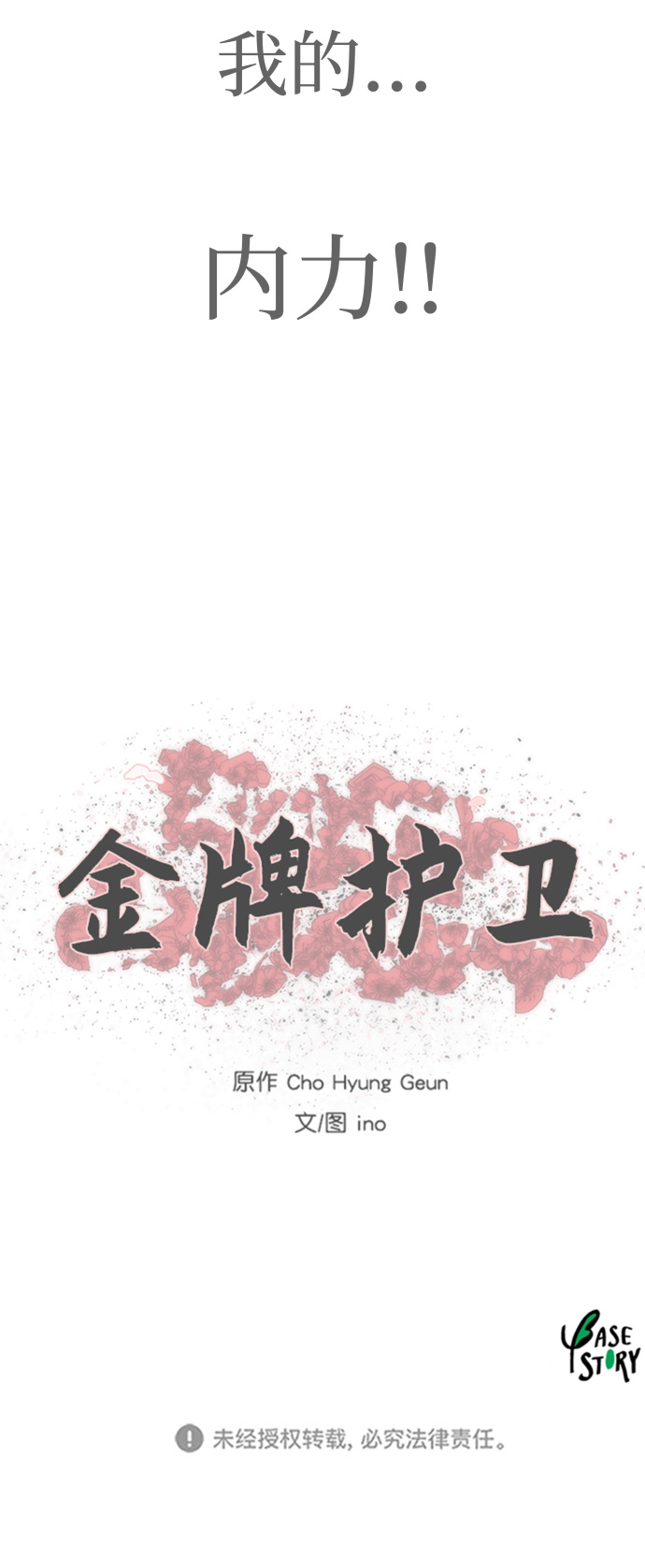第 40 页