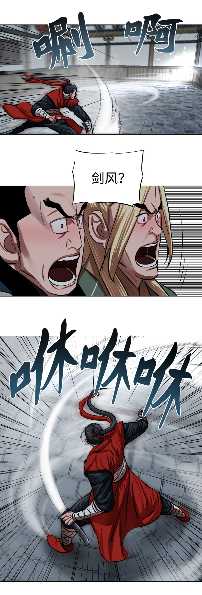第 23 页