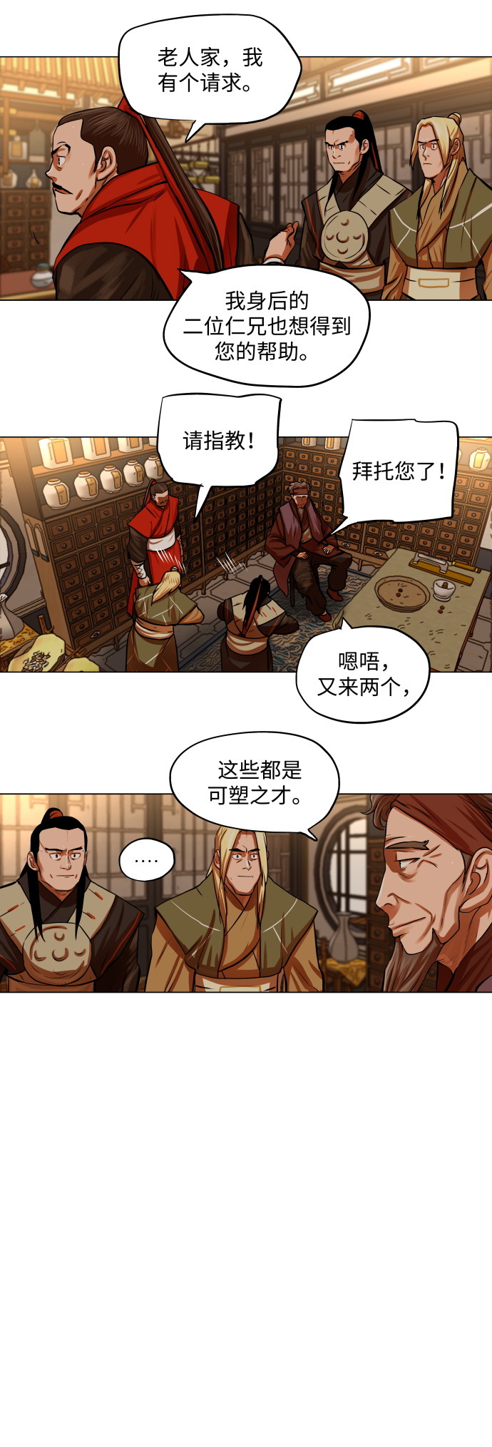 第 27 页