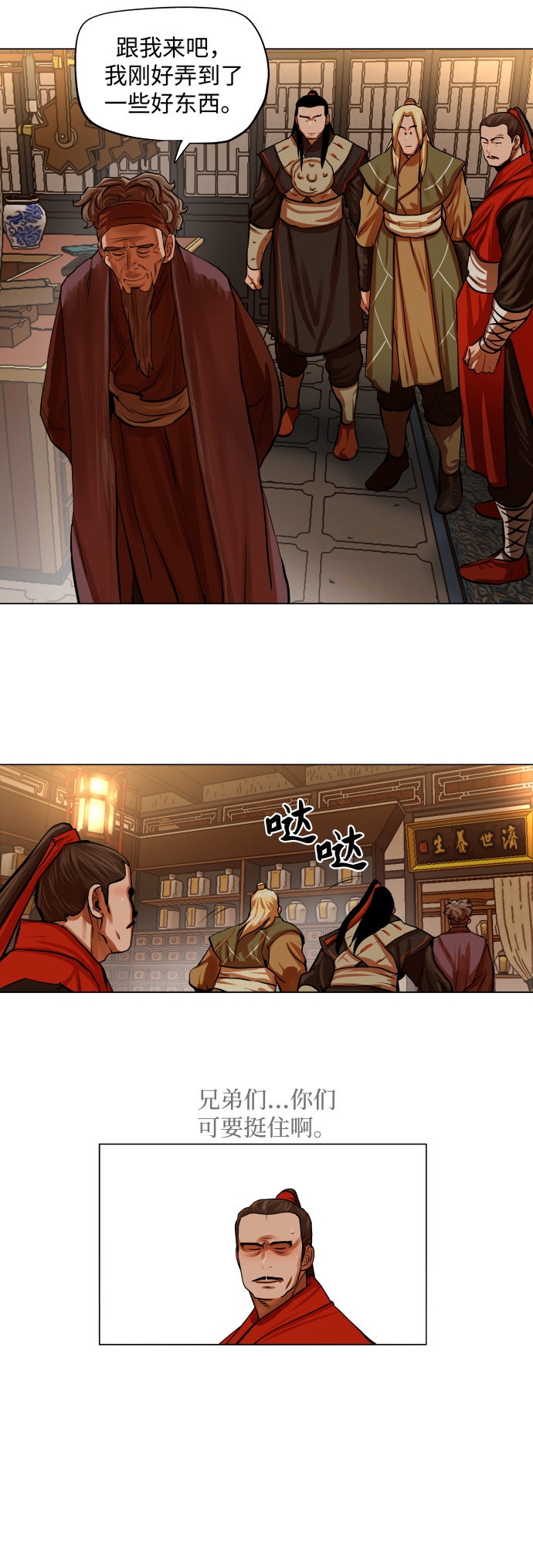 第 28 页