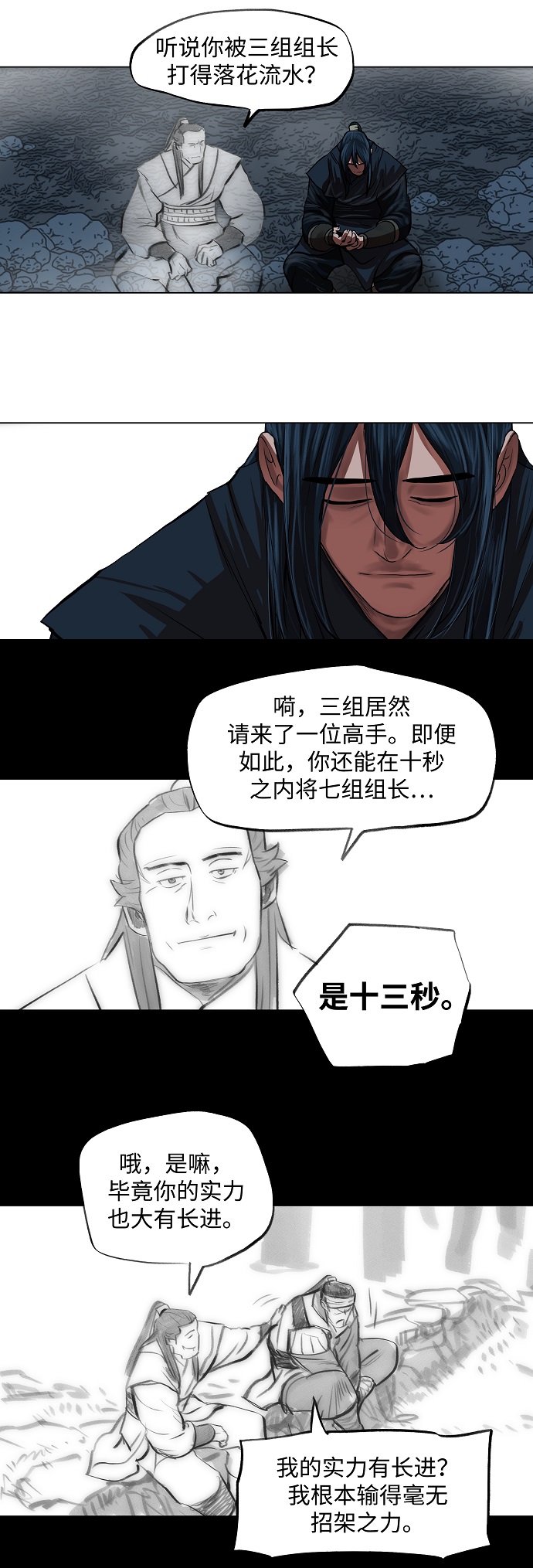 第 31 页