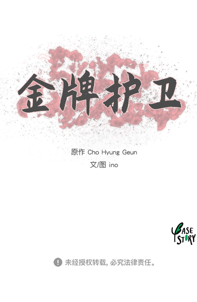 第 39 页