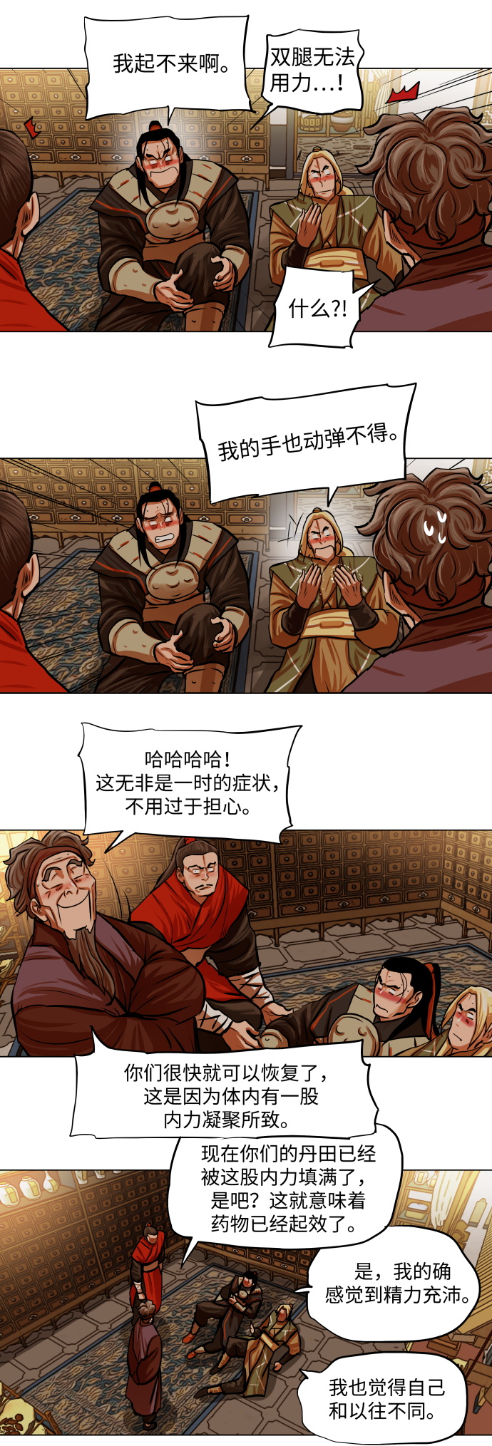 第 19 页