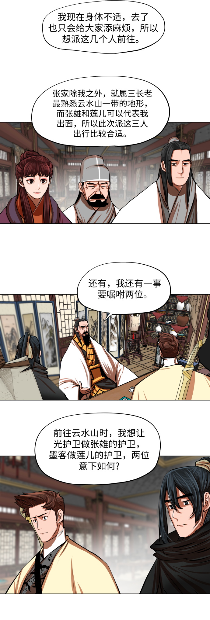 第 22 页