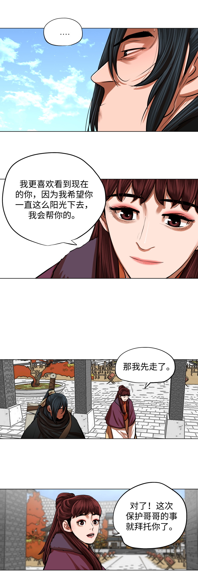 第 31 页