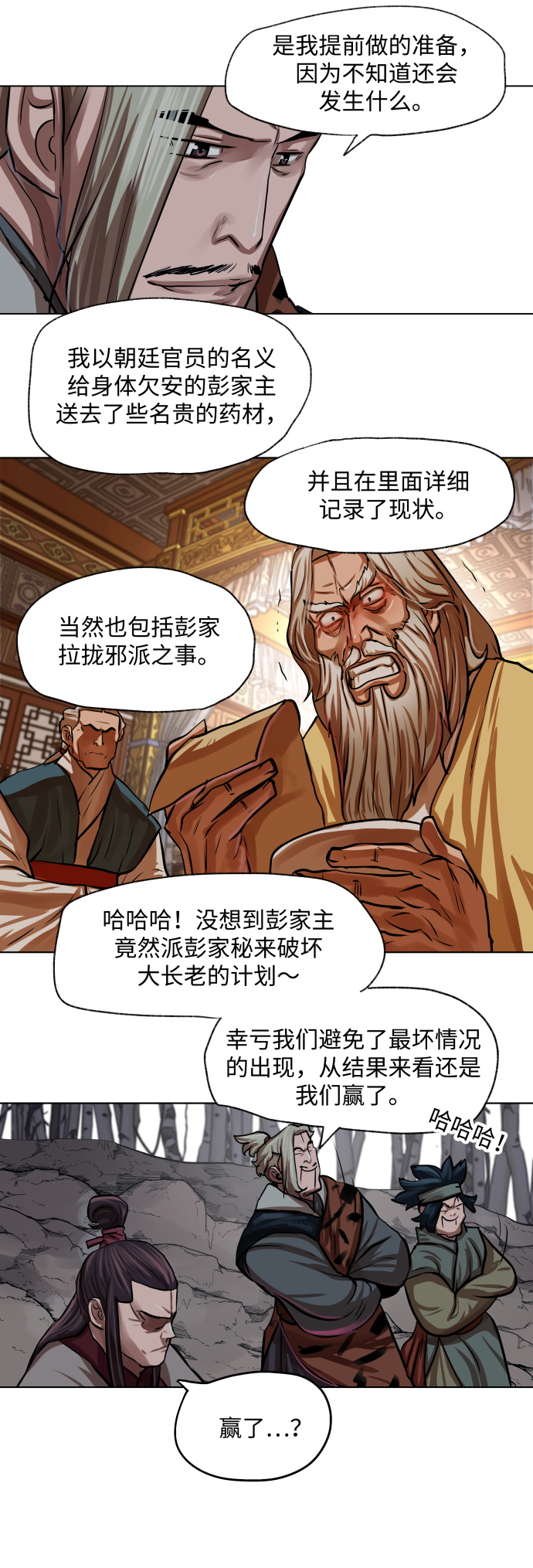 第 33 页