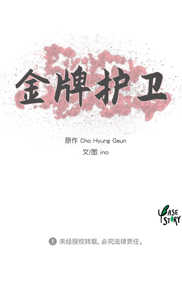 第 39 页