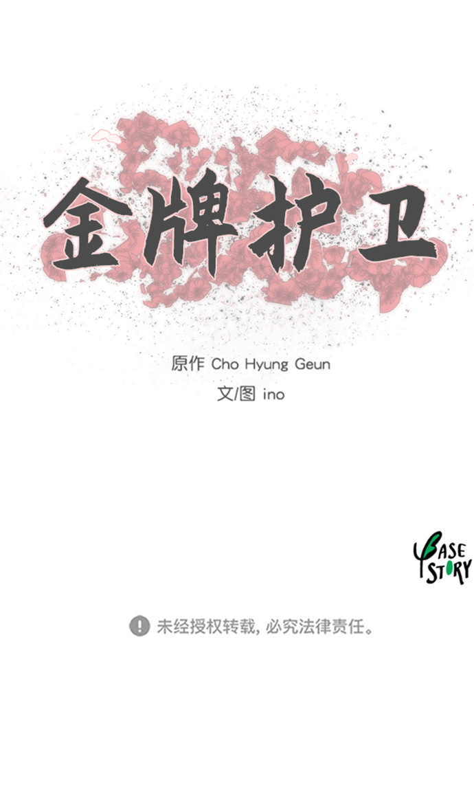 第 39 页