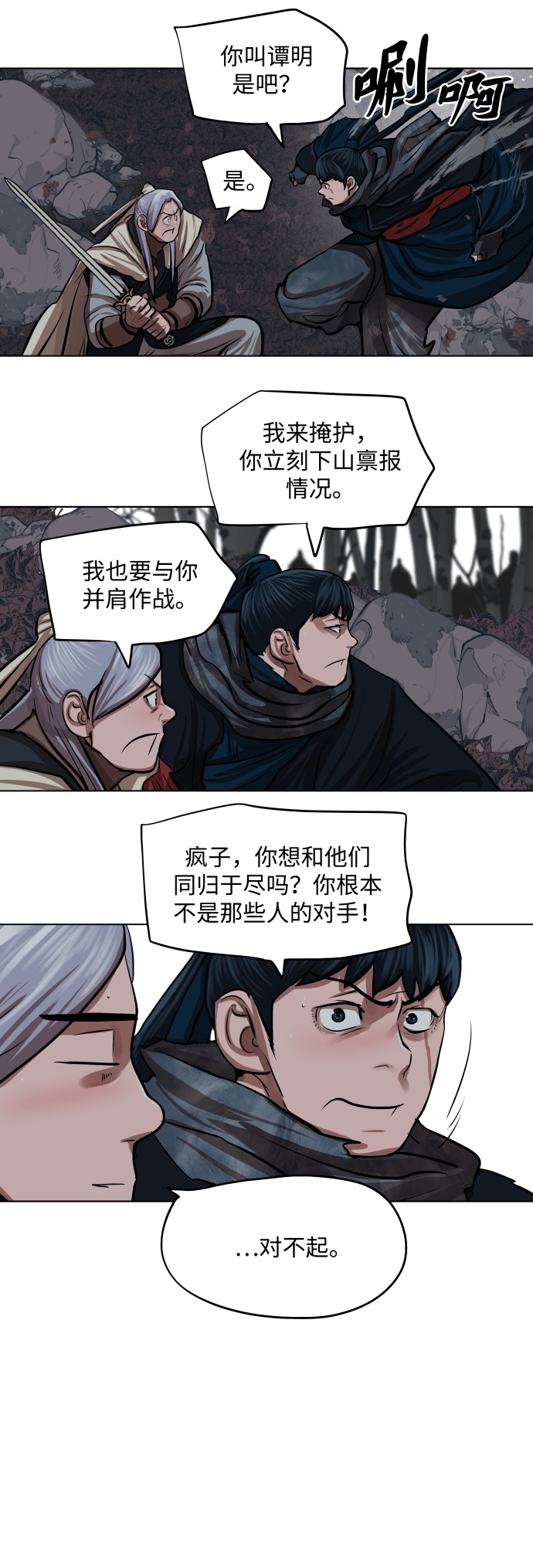 第 33 页