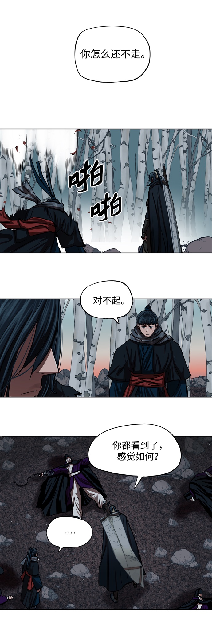 第 33 页