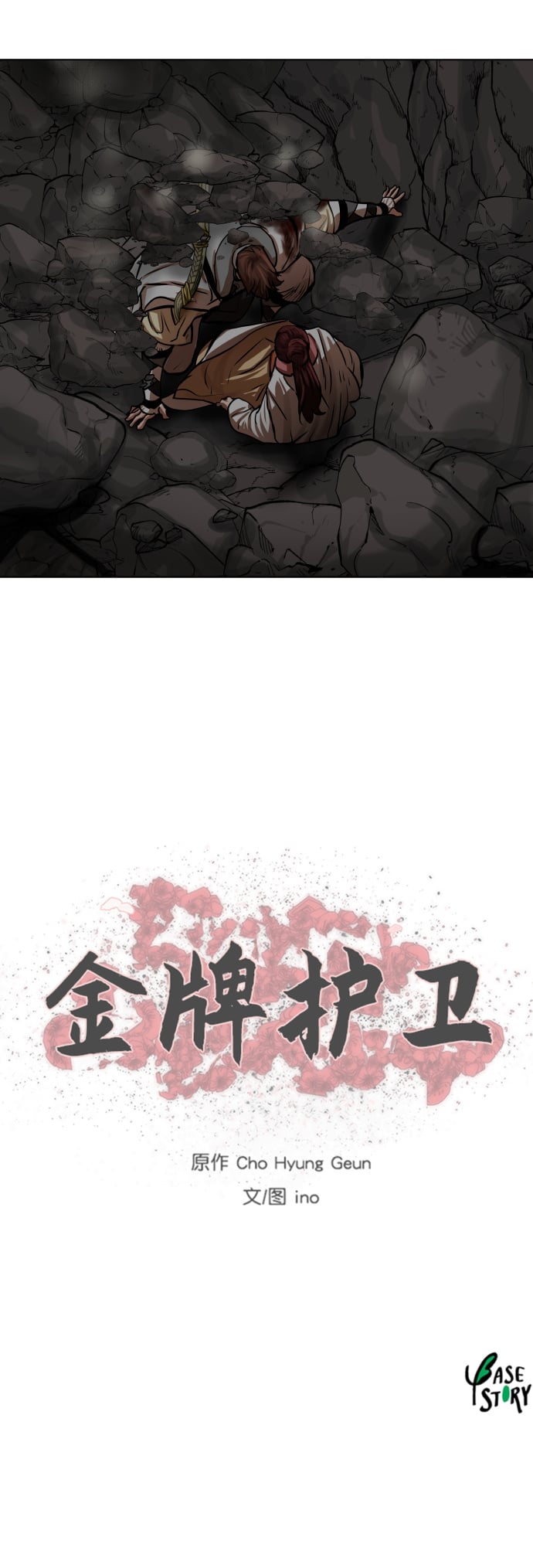 第 43 页