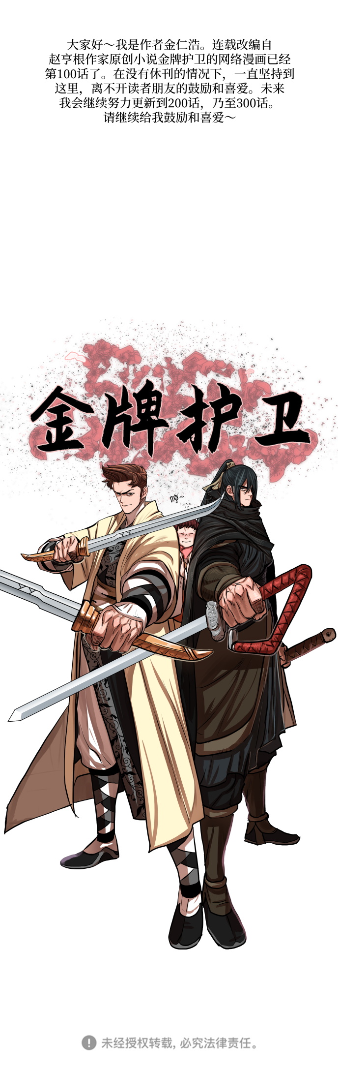 第 44 页