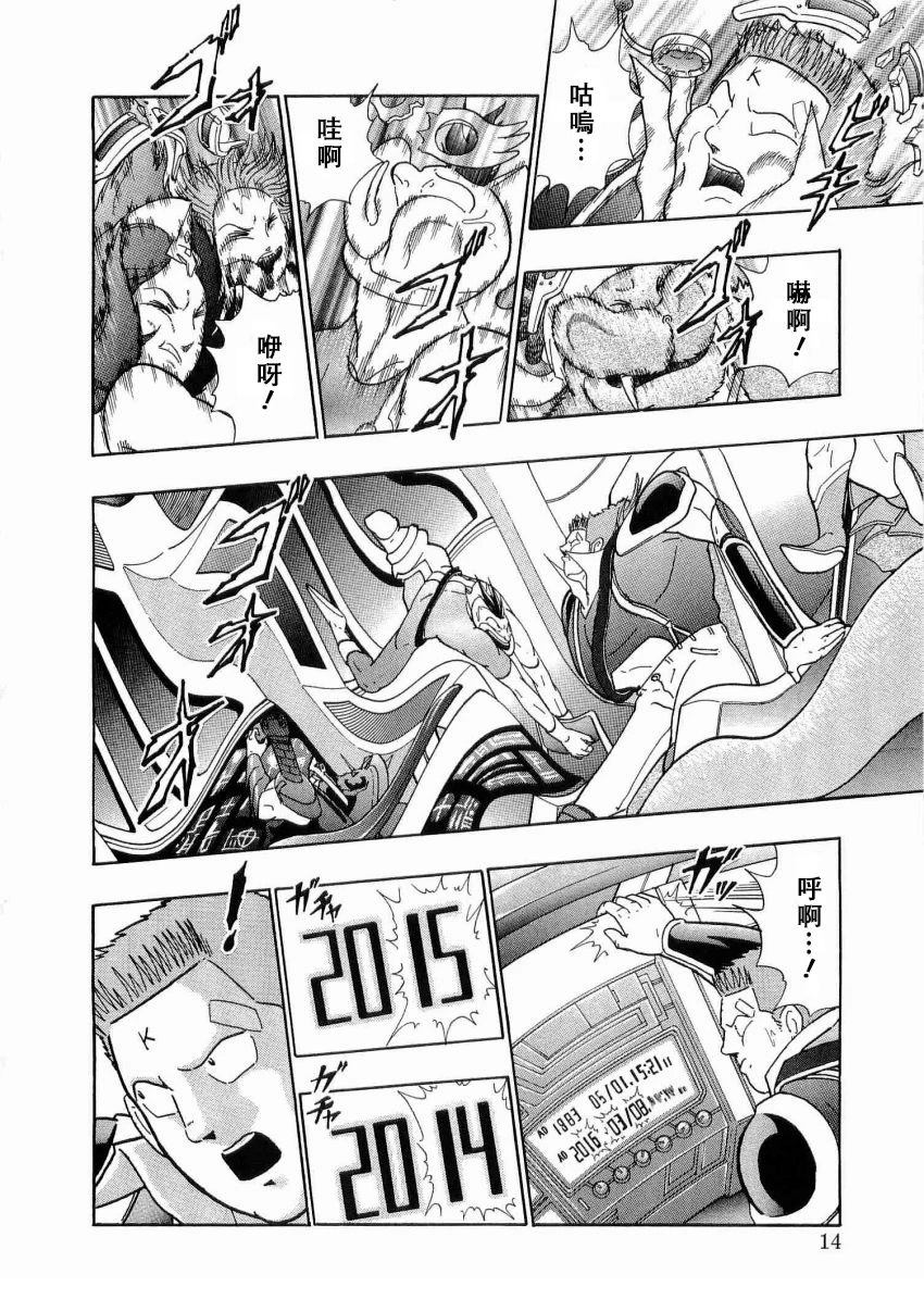 第 16 页