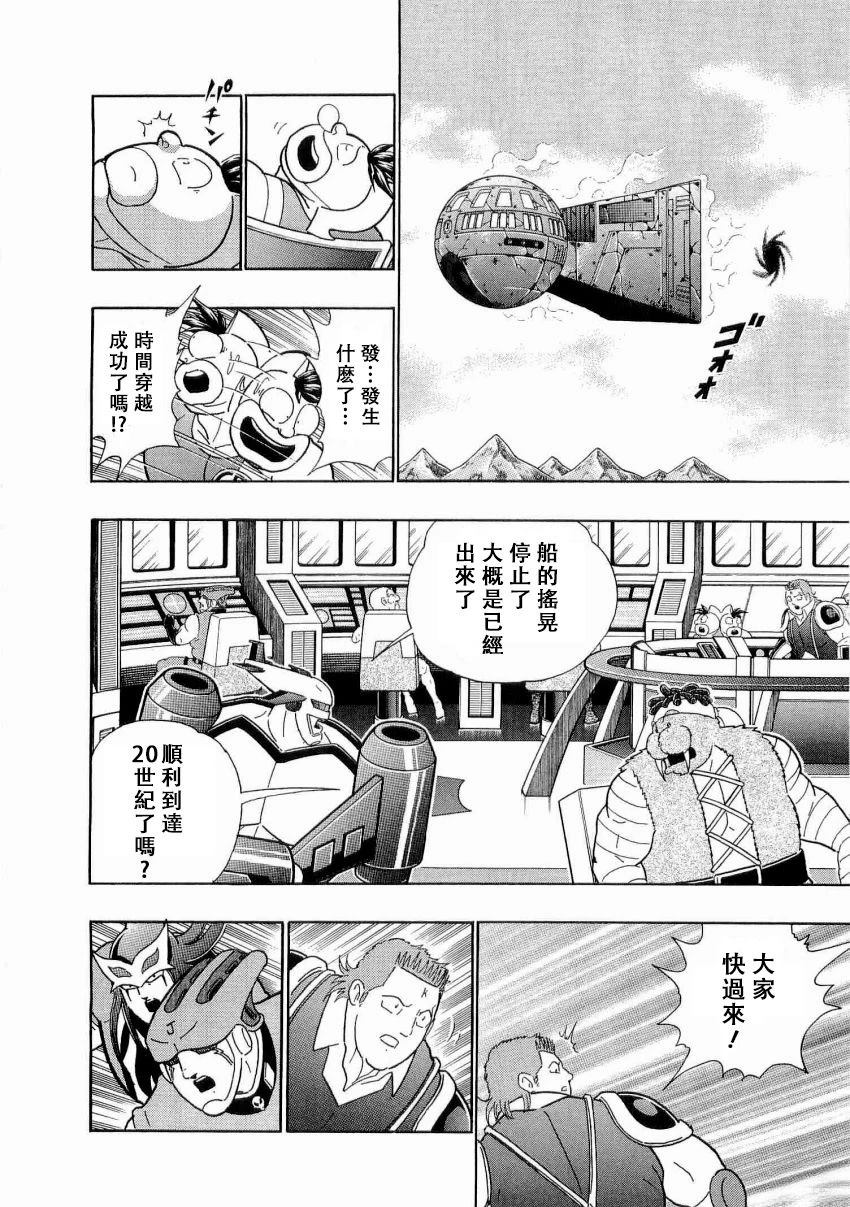 第 20 页