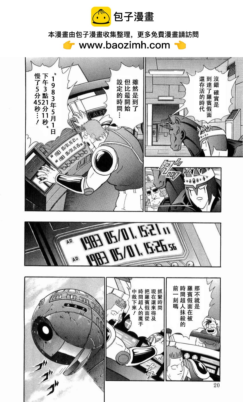 第 22 页