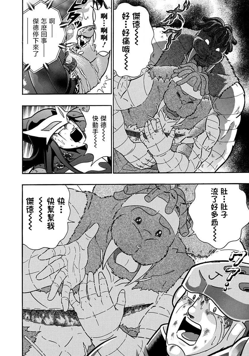 第 20 页