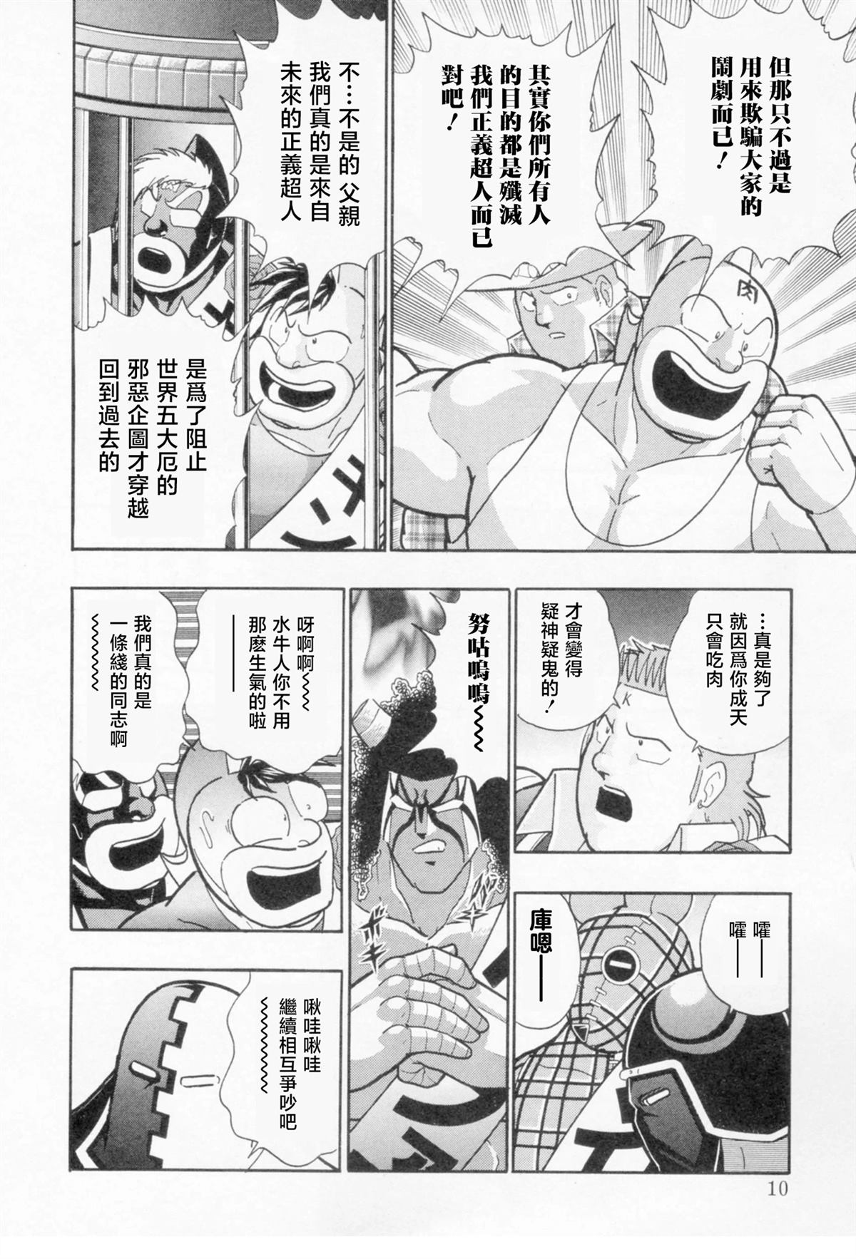 第 11 页