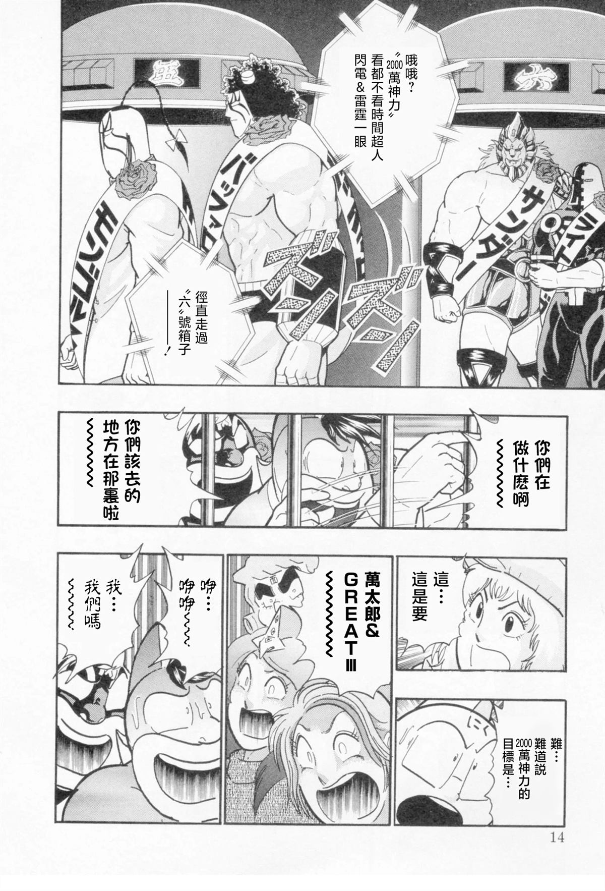 第 15 页