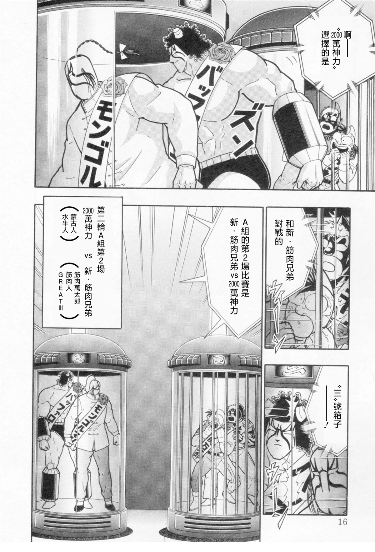 第 17 页