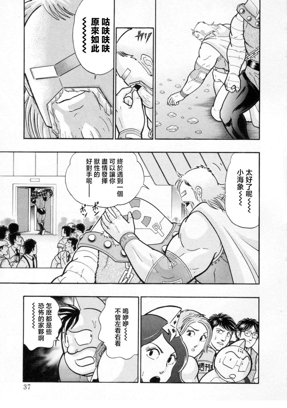 第 14 页
