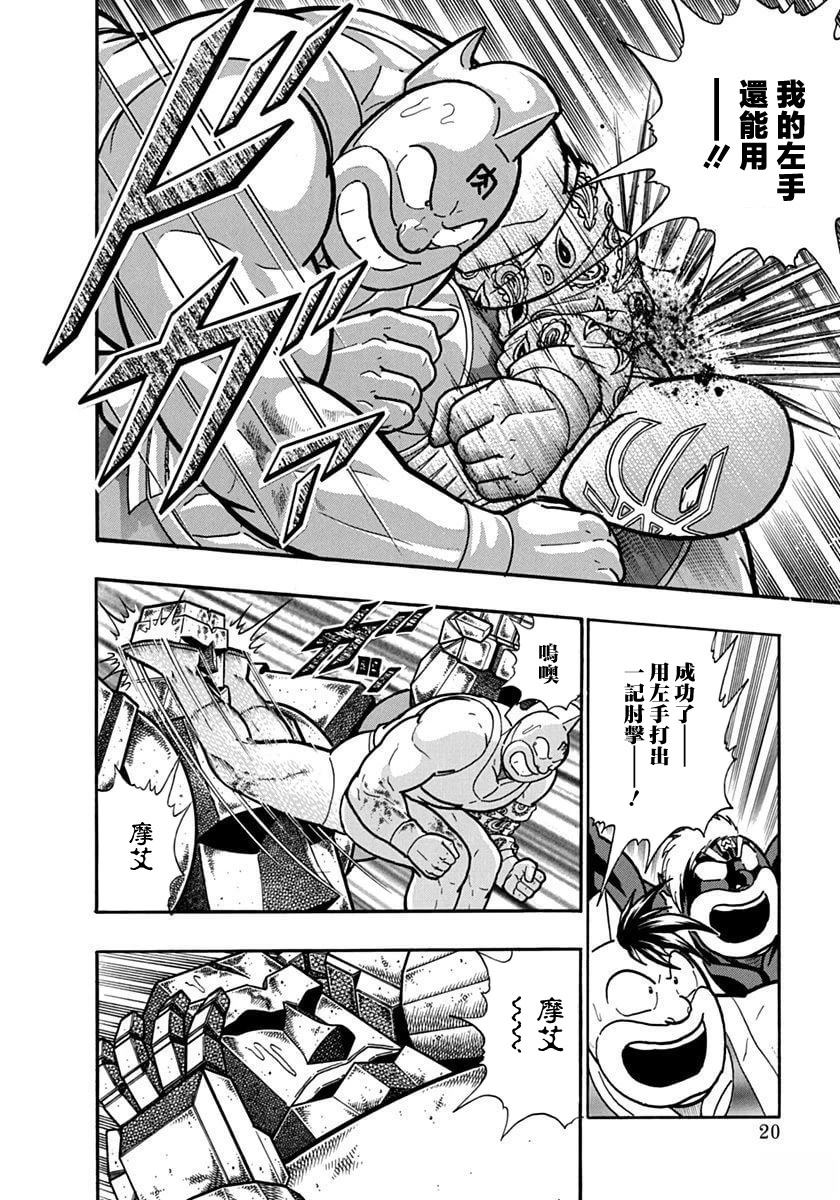 第 22 页