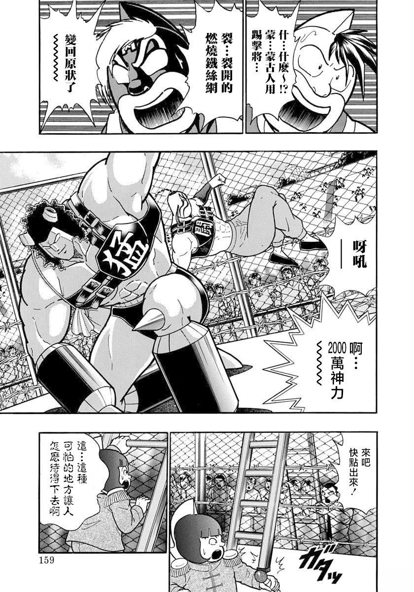 第 17 页