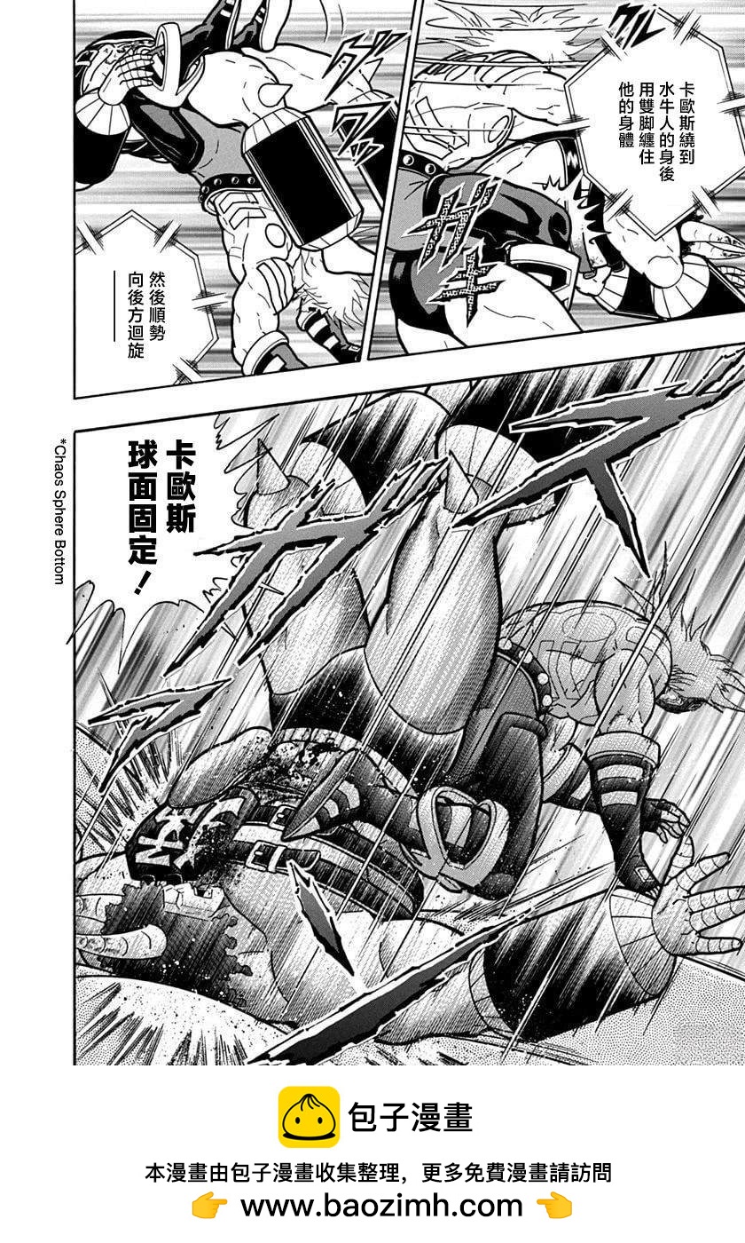 第 20 页