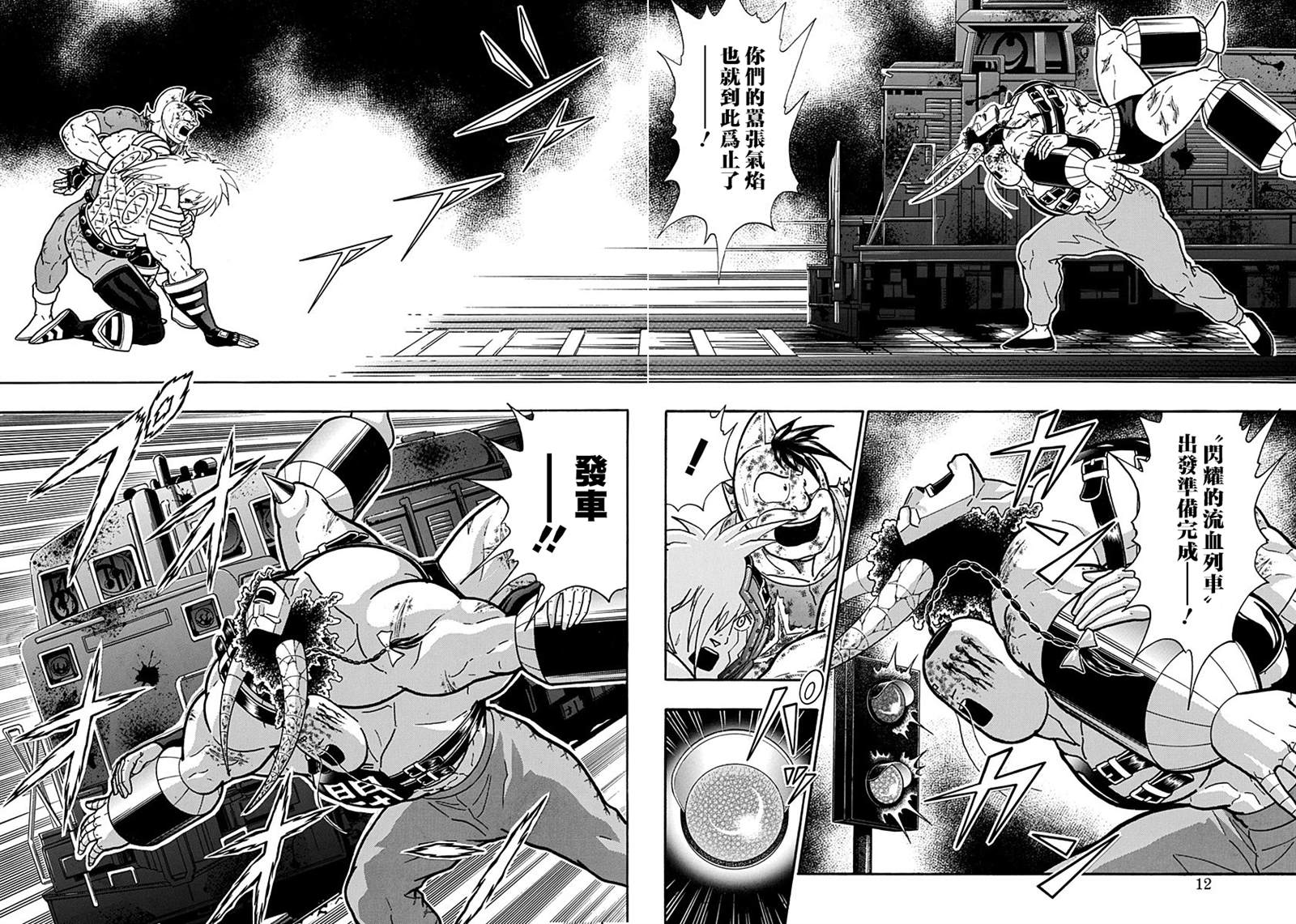 第 14 页