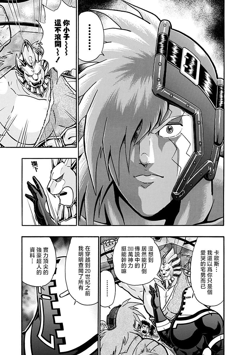 第 19 页