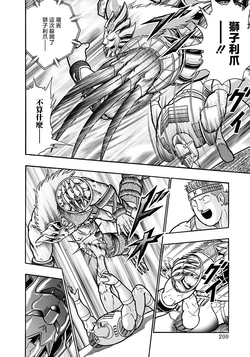 第 18 页