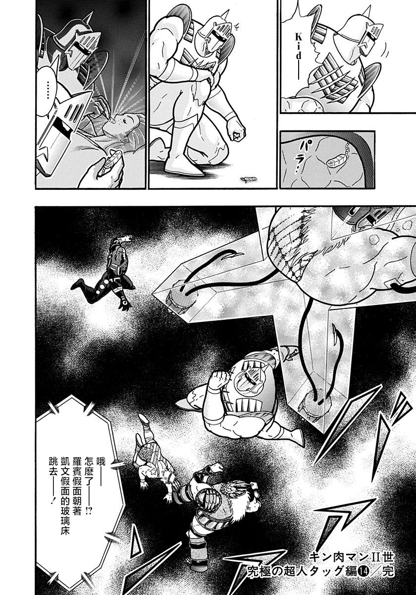 第 20 页