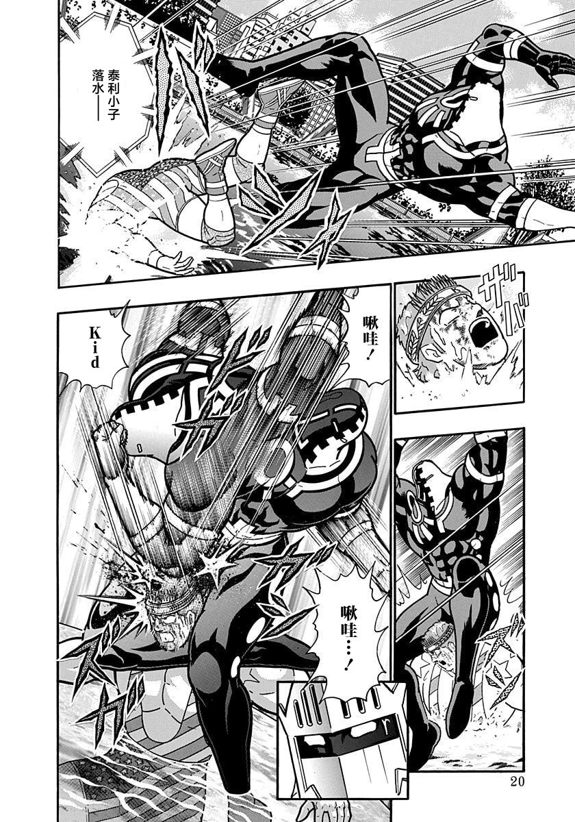 第 22 页
