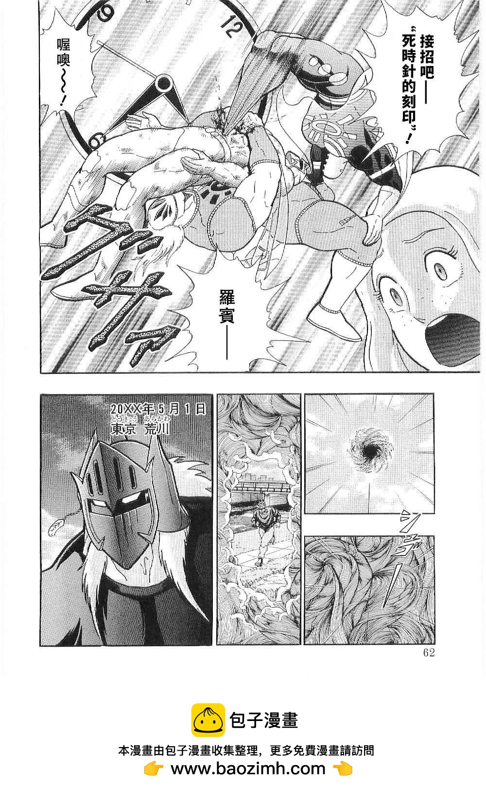 第 20 页